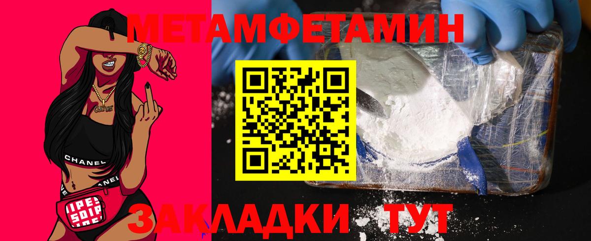 Амфетамин VHQ Хасавюрт