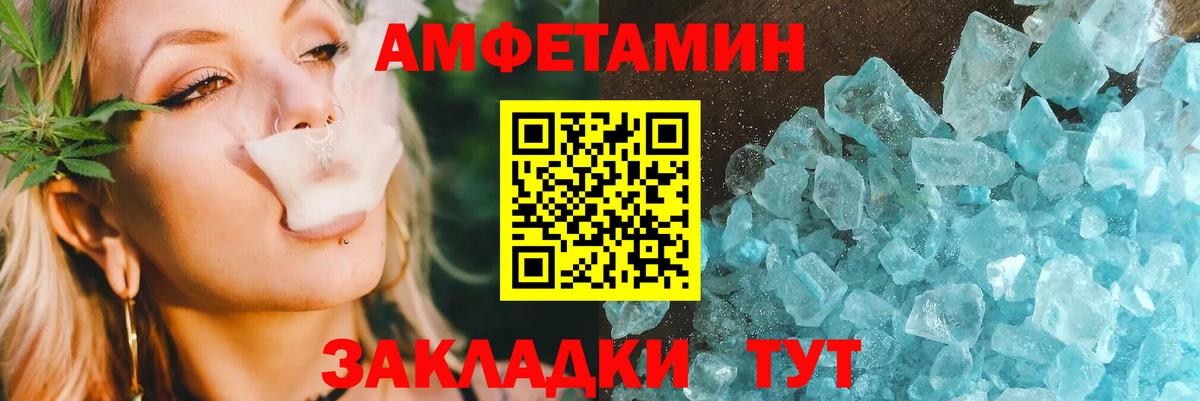 АМФЕТАМИН 98%  Вход с VPN  Хасавюрт 