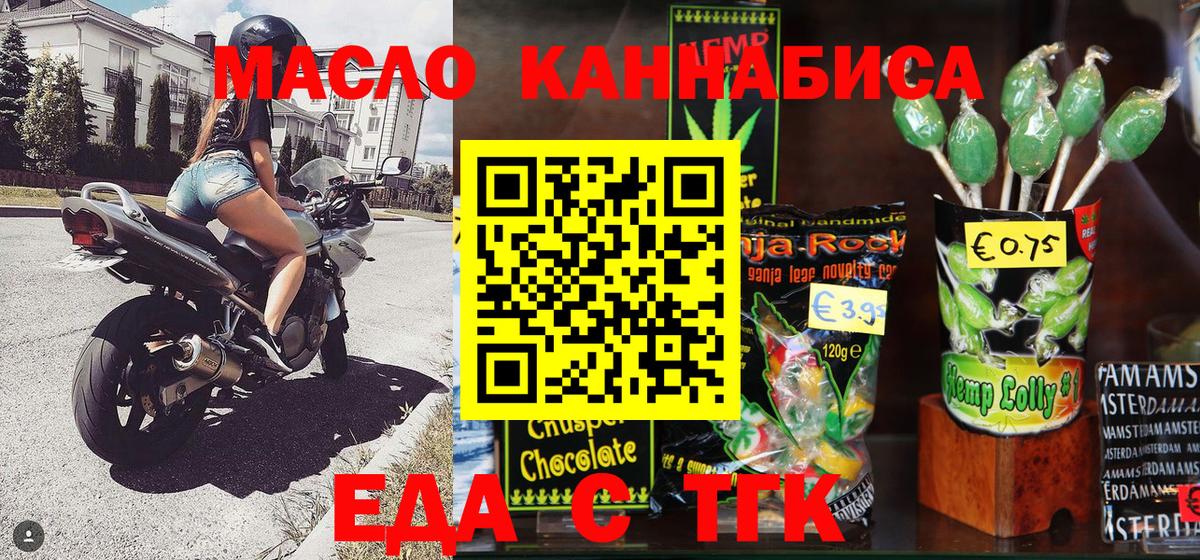 Canna-Cookies марихуана  Вход с VPN  Хасавюрт 