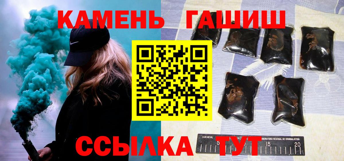 Хасавюрт  купить наркоту  Гашиш Premium  Вход с VPN  ГАШИШ убойный 