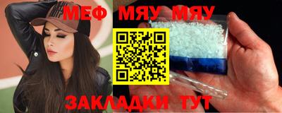 MDMA Premium VHQ Наро-Фоминск