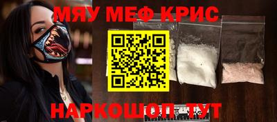 прущий лед Нальчик