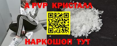прущий лед Нальчик