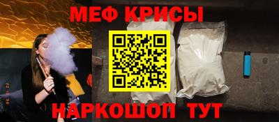 прущий лед Нальчик
