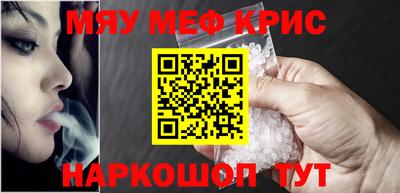 прущий лед Нальчик