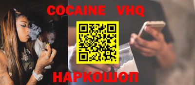 MDMA Premium VHQ Наро-Фоминск