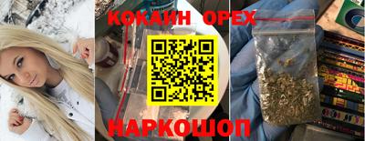 соль ск Нарткала