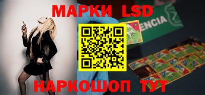 прущий лед Нальчик