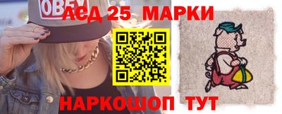 соль ск Нарткала