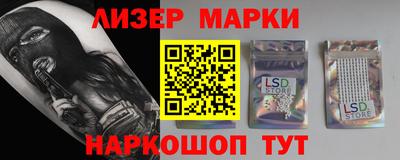прущий лед Нальчик