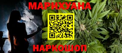 прущий лед Нальчик