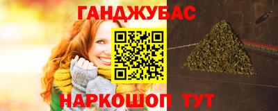 соль ск Нарткала