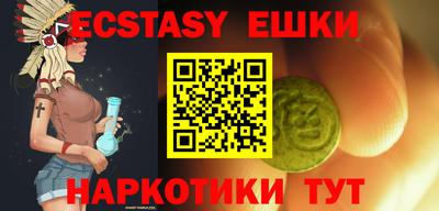 MDMA Premium VHQ Наро-Фоминск