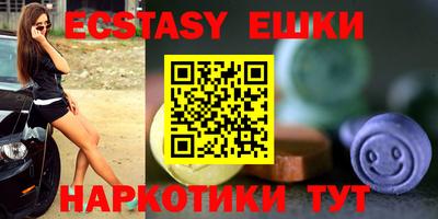 MDMA Premium VHQ Наро-Фоминск