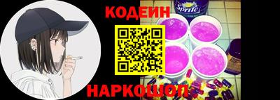 прущий лед Нальчик