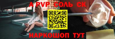 прущий лед Нальчик