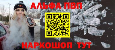 соль ск Нарткала