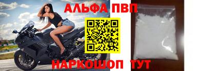 прущий лед Нальчик