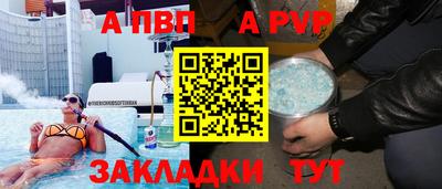 соль ск Нарткала