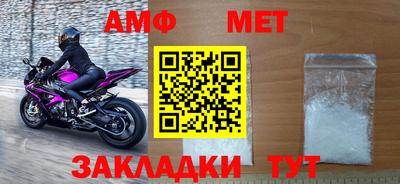 прущий лед Нальчик