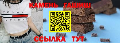 соль ск Нарткала