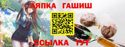 прущий лед Нальчик