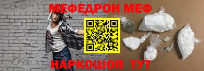 прущий лед Нальчик
