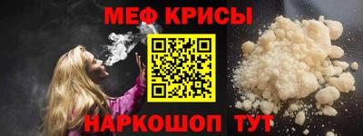 прущий лед Нальчик