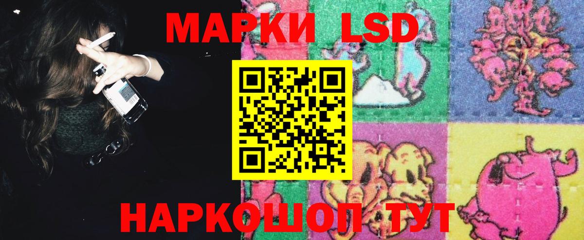 Лсд 25 экстази ecstasy  Вход с VPN  Хасавюрт  LSD-25 экстази ecstasy 