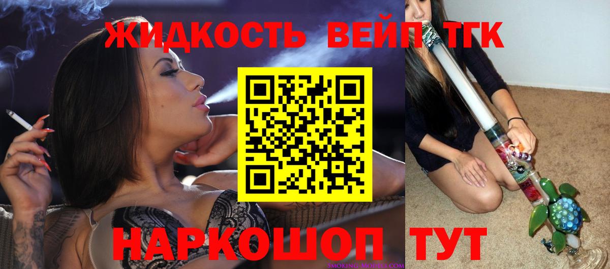 закладки  Вход с VPN  Хасавюрт  блэк спрут   ТГК Wax 