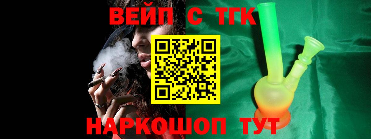 Дистиллят ТГК гашишное масло Хасавюрт